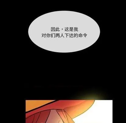 第9话 第31页