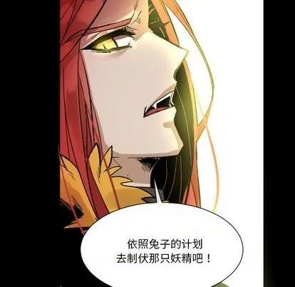 第9话 第32页