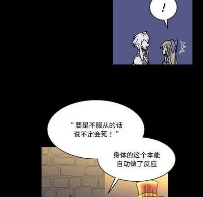 第9话 第38页