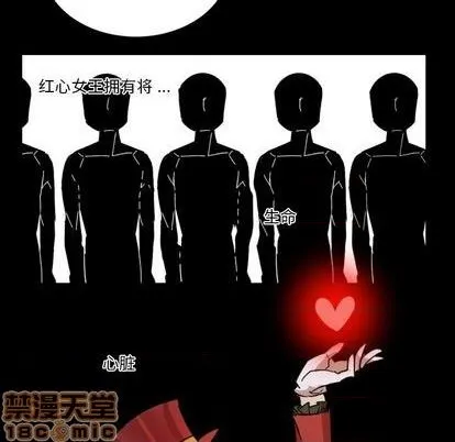 第9话 第40页