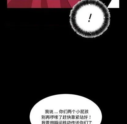 第9话 第42页