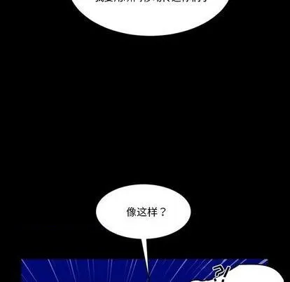 第9话 第43页