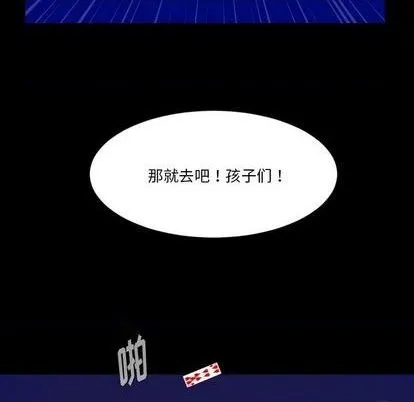 第9话 第46页