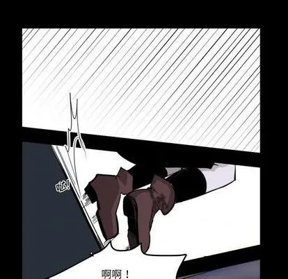 第9话 第51页