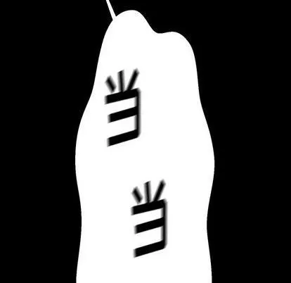 第9话 第53页