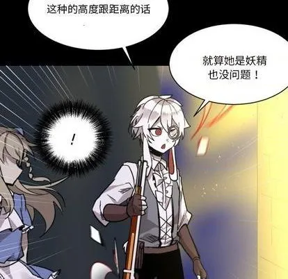 第9话 第61页