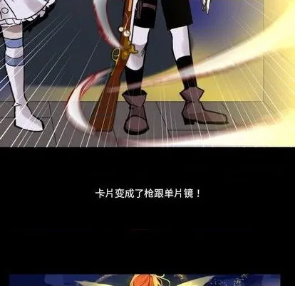第9话 第62页