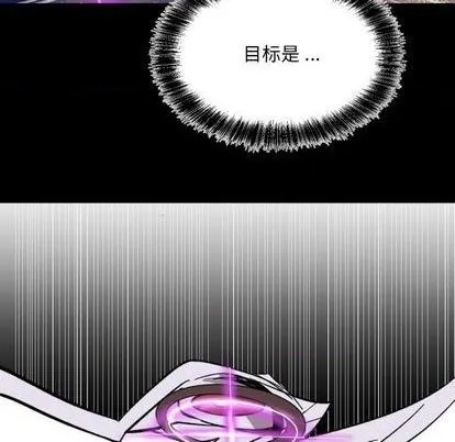 第9话 第64页
