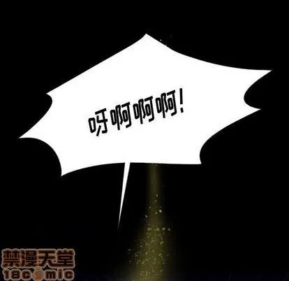 第9话 第75页