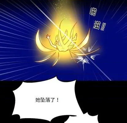 第9话 第76页