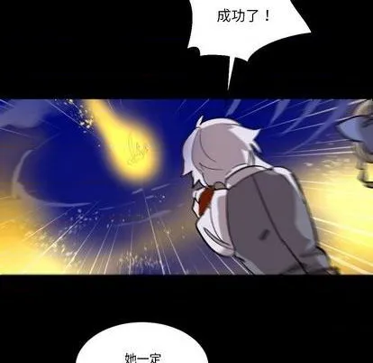 第9话 第77页