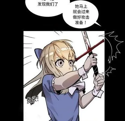 第9话 第78页