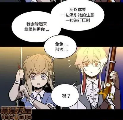 第9话 第80页