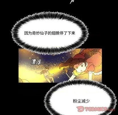 第9话 第82页