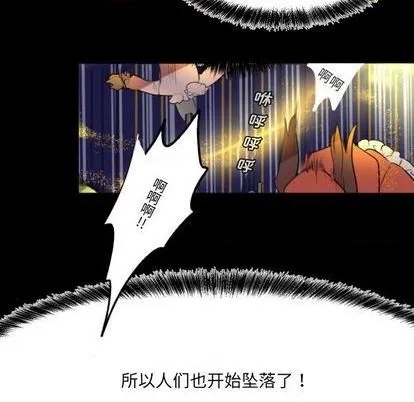 第9话 第83页