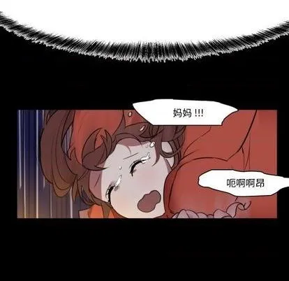 第9话 第84页