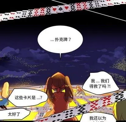 第9话 第87页