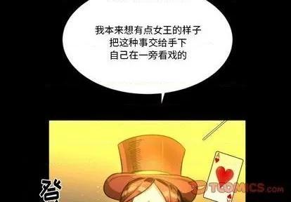 第10话 第2页