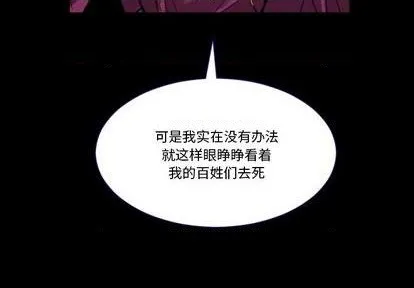 第10话 第4页