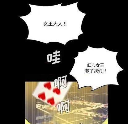 第10话 第6页