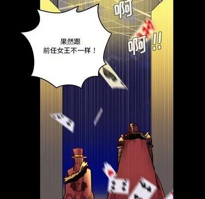 第10话 第7页