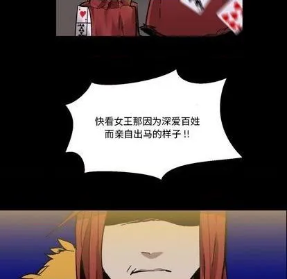 第10话 第8页