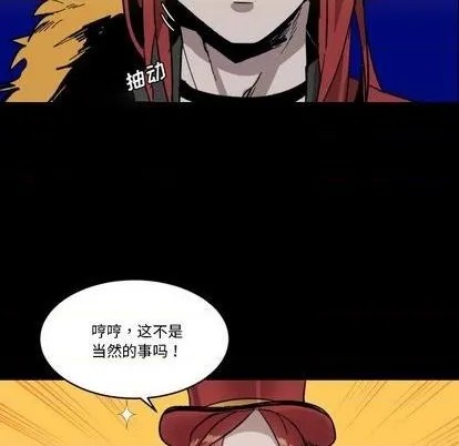第10话 第9页