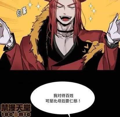第10话 第10页