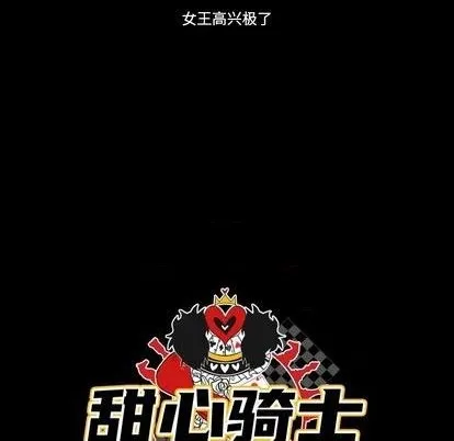 第10话 第12页