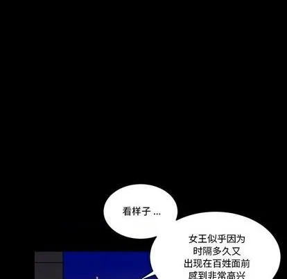 第10话 第14页