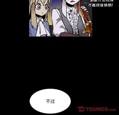 第10话 第16页