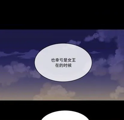 第10话 第17页