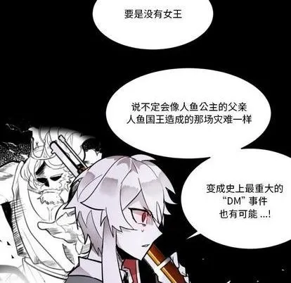 第10话 第18页