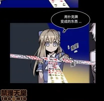 第10话 第20页