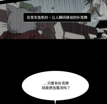 第10话 第22页