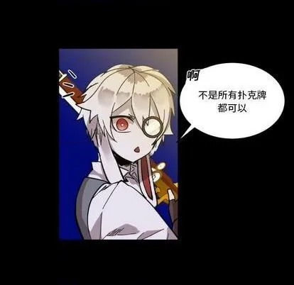 第10话 第24页