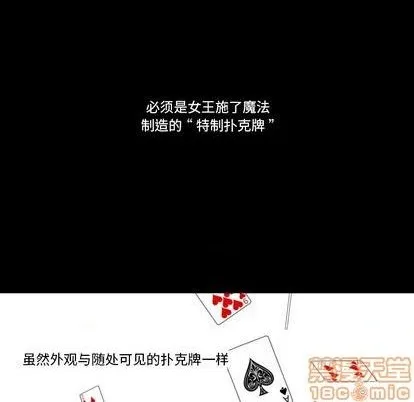 第10话 第25页