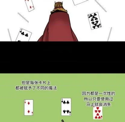 第10话 第26页