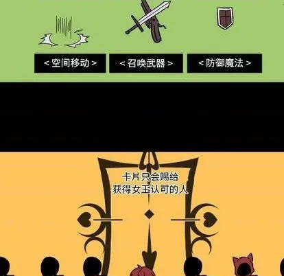 第10话 第27页