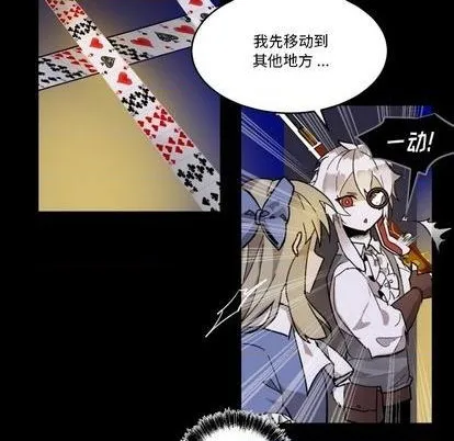 第10话 第29页