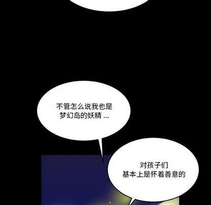 第10话 第39页