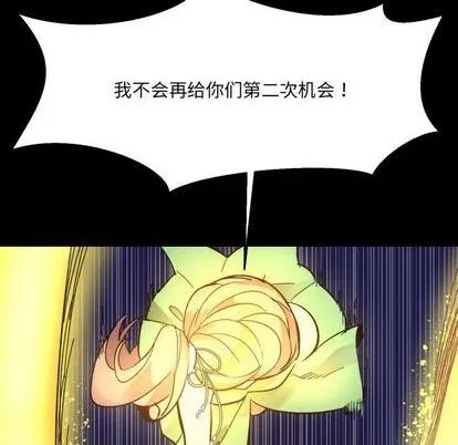第10话 第42页