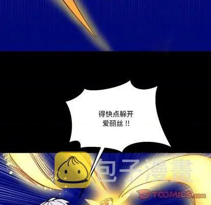 第10话 第44页