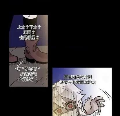 第10话 第46页