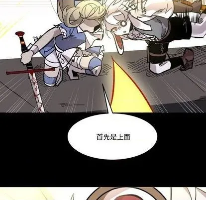 第10话 第48页