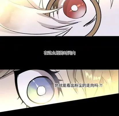 第10话 第49页