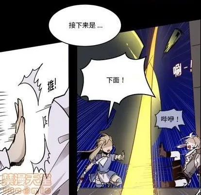 第10话 第50页