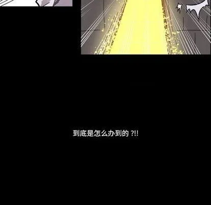 第10话 第51页