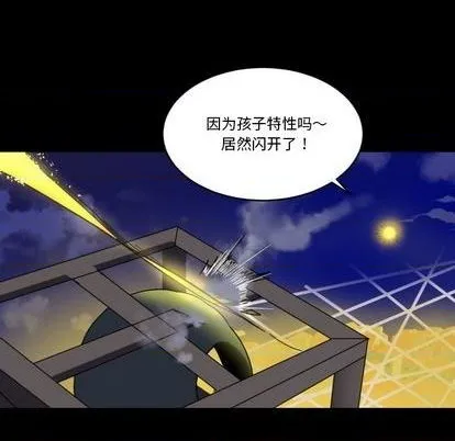 第10话 第52页