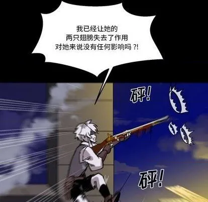第10话 第53页